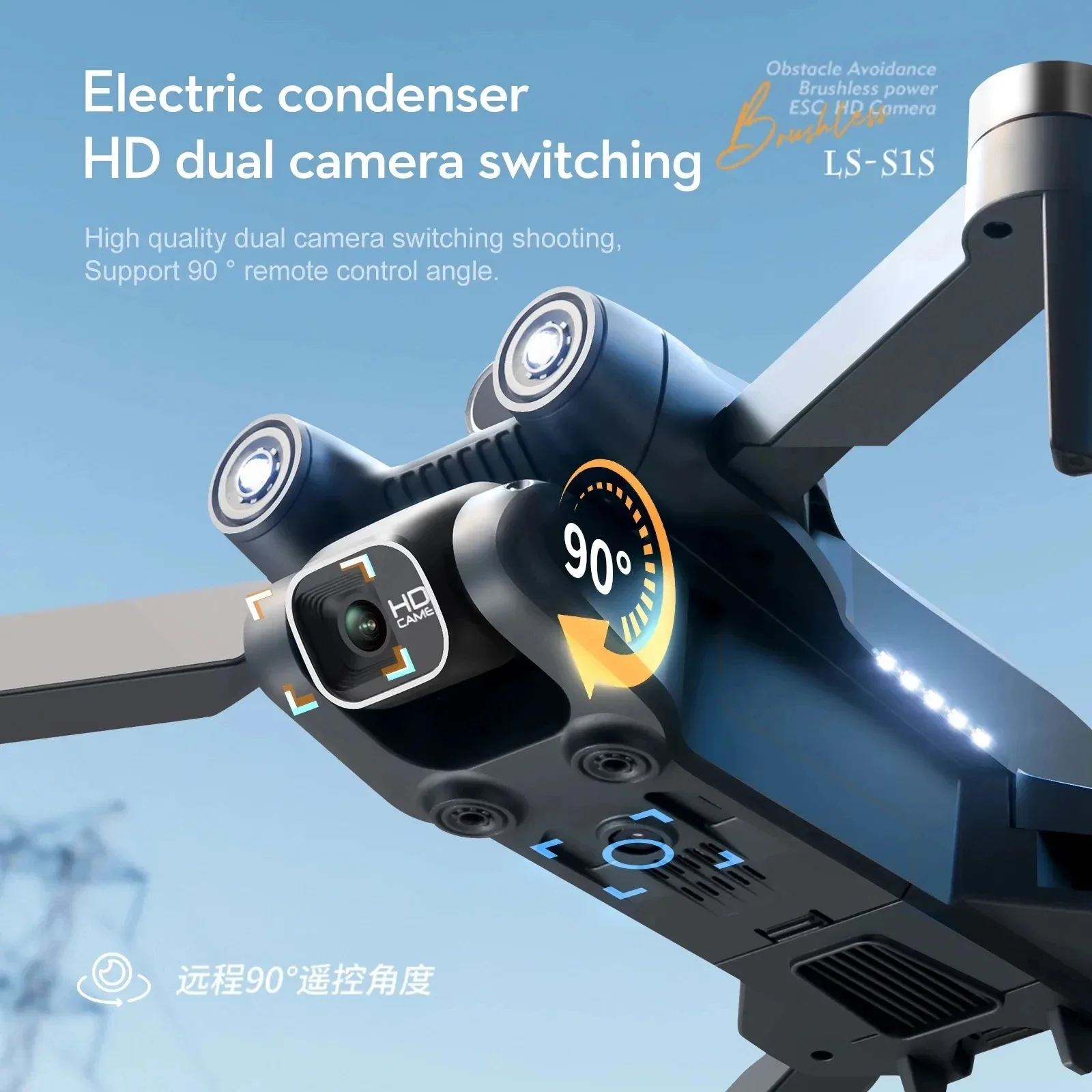Nuovo S1S 5G GPS Drone Camera  - Drone Surveying recensione e prezzo